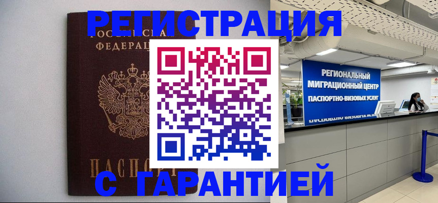 пропишу в квартире в Ялте