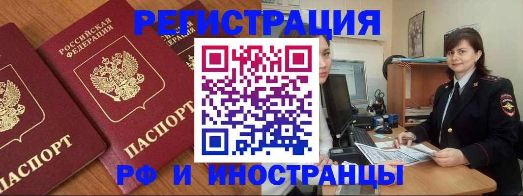 пропишу в квартире в Ялте